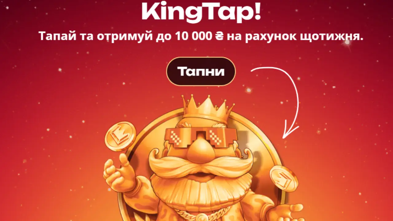 Betking-kingtap